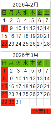 ���S�p�[�c�V���b�v�uECOBRICK�v�c�Ɠ��J�����_�[