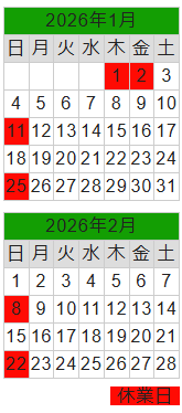 ���S�p�[�c�V���b�v�uECOBRICK�v�c�Ɠ��J�����_�[