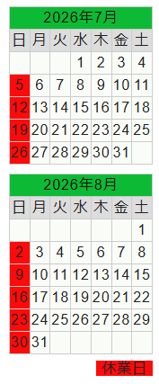 ���S�p�[�c�V���b�v�uECOBRICK�v7������8���̉c�Ɠ��J�����_�[