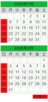 ���S�p�[�c�V���b�v�uECOBRICK�v7������8���̉c�Ɠ��J�����_�[